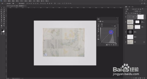 PS軟件地毯產(chǎn)品后期摳圖操作教程