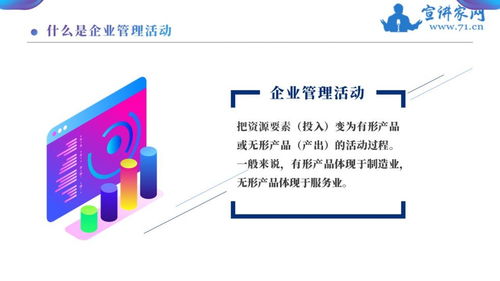 現(xiàn)代企業(yè)管理發(fā)展新趨勢 品牌管理的戰(zhàn)略轉(zhuǎn)型與創(chuàng)新實踐