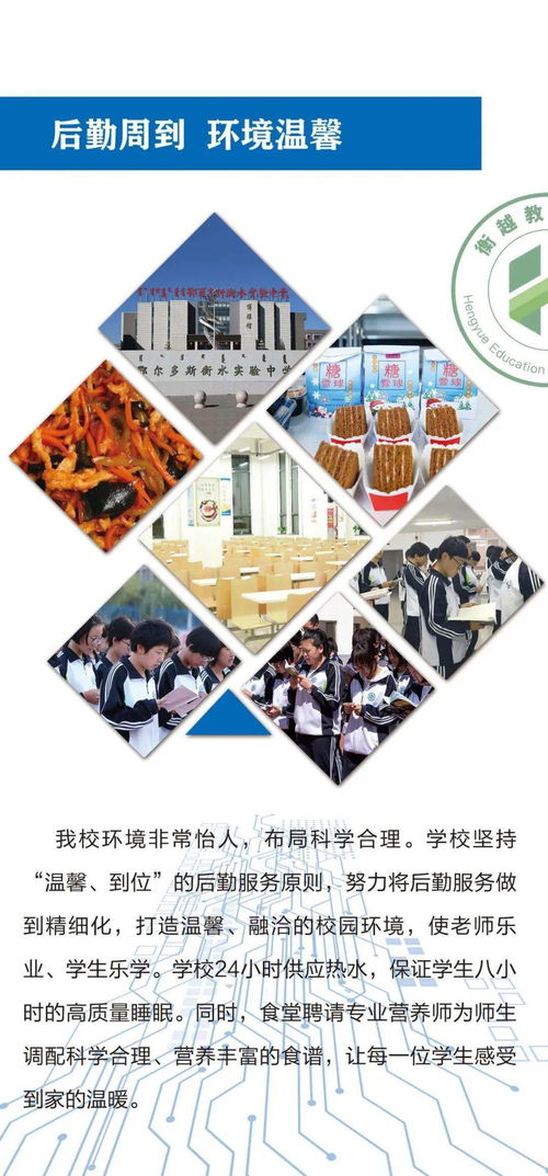 最高獎(jiǎng)勵(lì)2萬(wàn)元！內(nèi)蒙古這所學(xué)校2021屆藝術(shù)生文化課沖刺班招生簡(jiǎn)章