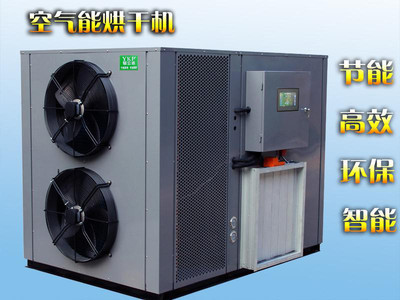 云南三七烘干機、紅河三七熱風機與干燥設備的技術解析