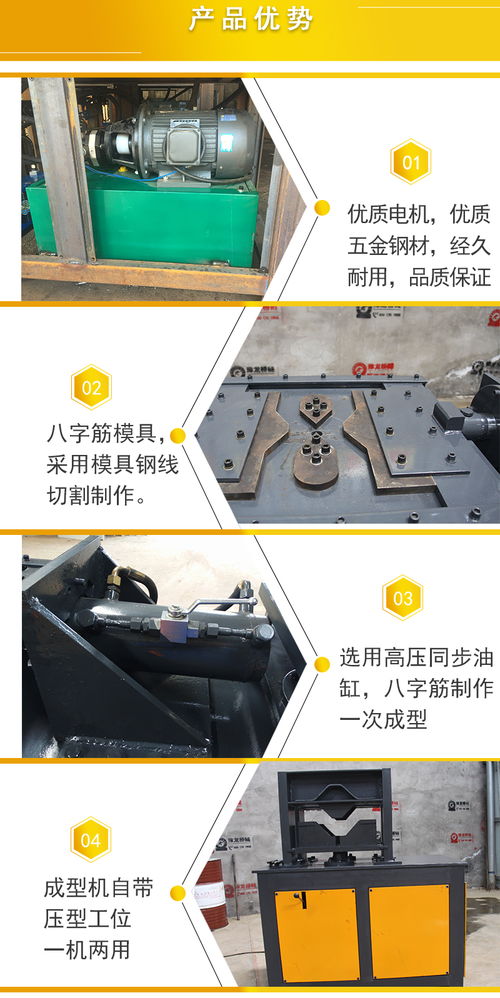 土建八字筋壓型機(jī) 鋼筋數(shù)控成型機(jī)的價(jià)格優(yōu)勢(shì)與行業(yè)應(yīng)用