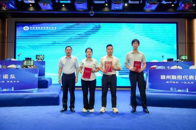 團體、個人“雙第一”！新余國信擔保在第二屆中部地區(qū)融資擔保職業(yè)技能大賽江西賽區(qū)選拔賽中載譽而歸
