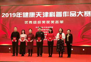 弘揚國粹 守正創新——張伯禮院士領銜中醫藥文化傳播成果初見成效